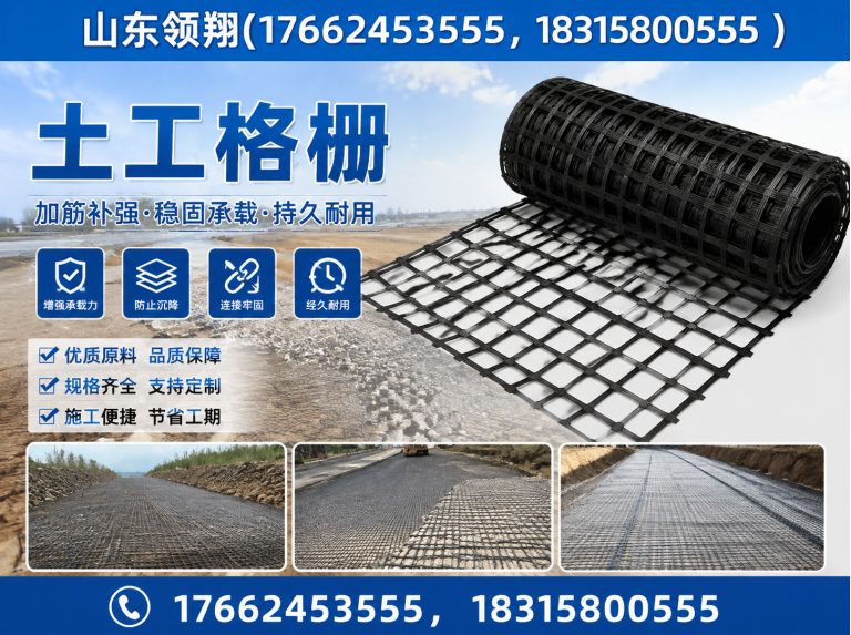 绥化HDPE土工膜展示图